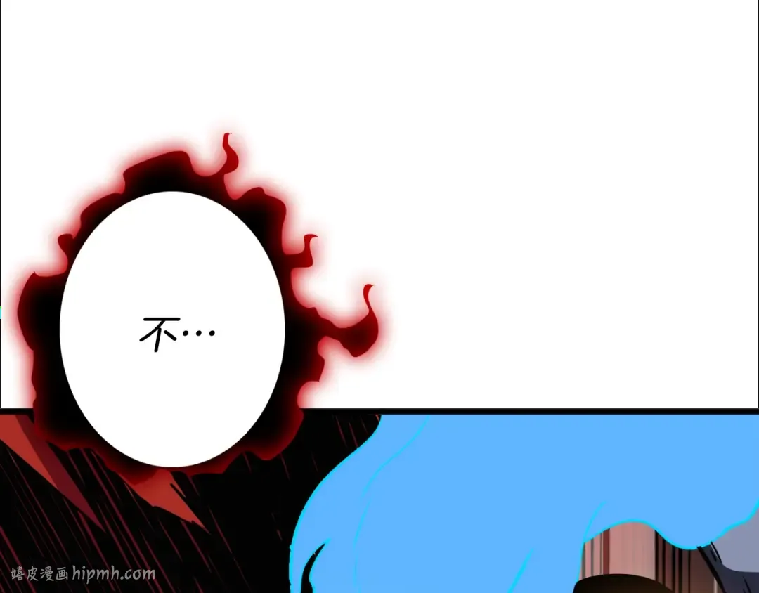 第76话 决战时刻 第160页