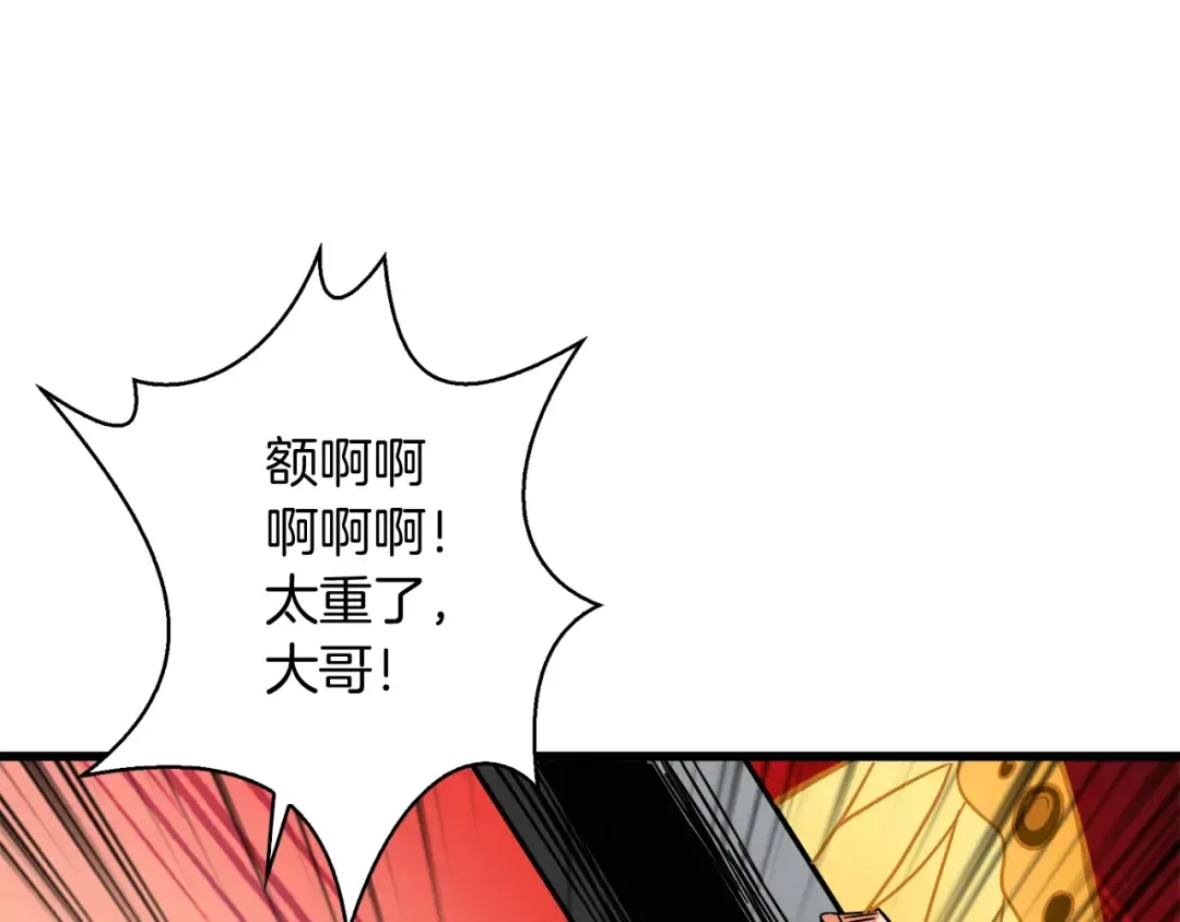 第76话 决战时刻 第163页