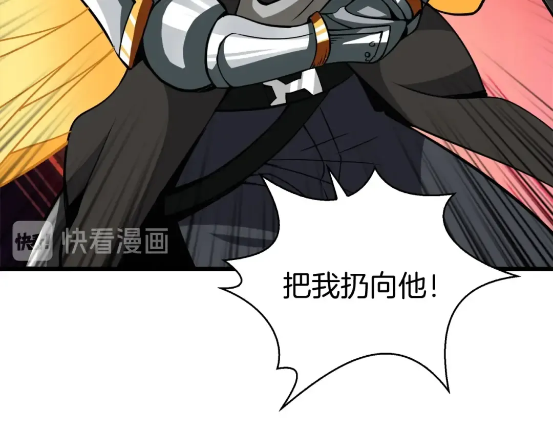 第76话 决战时刻 第165页
