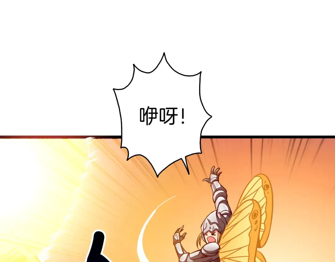 第76话 决战时刻 第167页