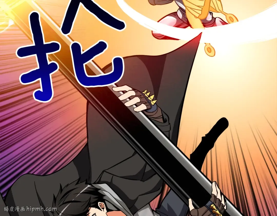 第76话 决战时刻 第168页