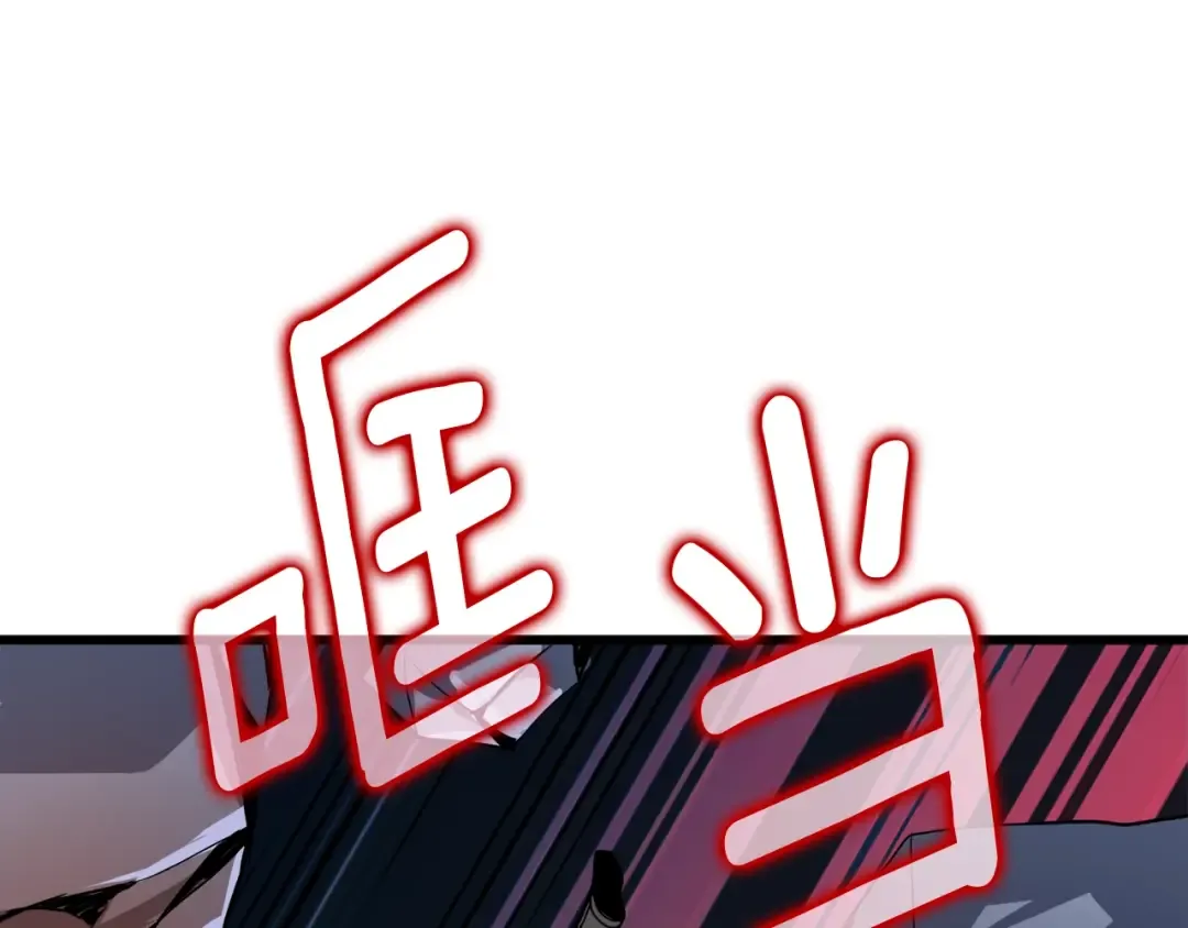 第76话 决战时刻 第179页