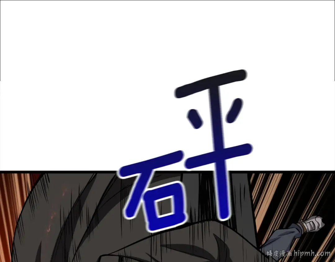第76话 决战时刻 第184页