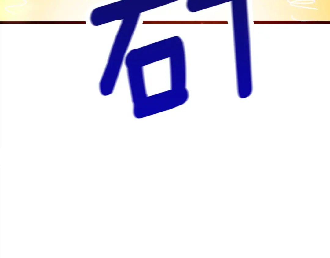 第76话 决战时刻 第187页