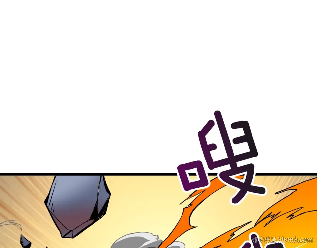 第76话 决战时刻 第192页