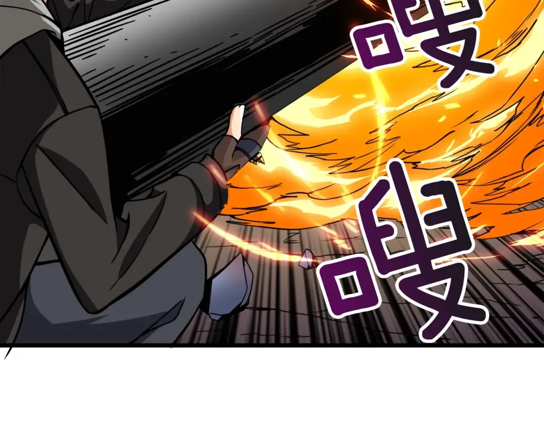 第76话 决战时刻 第194页