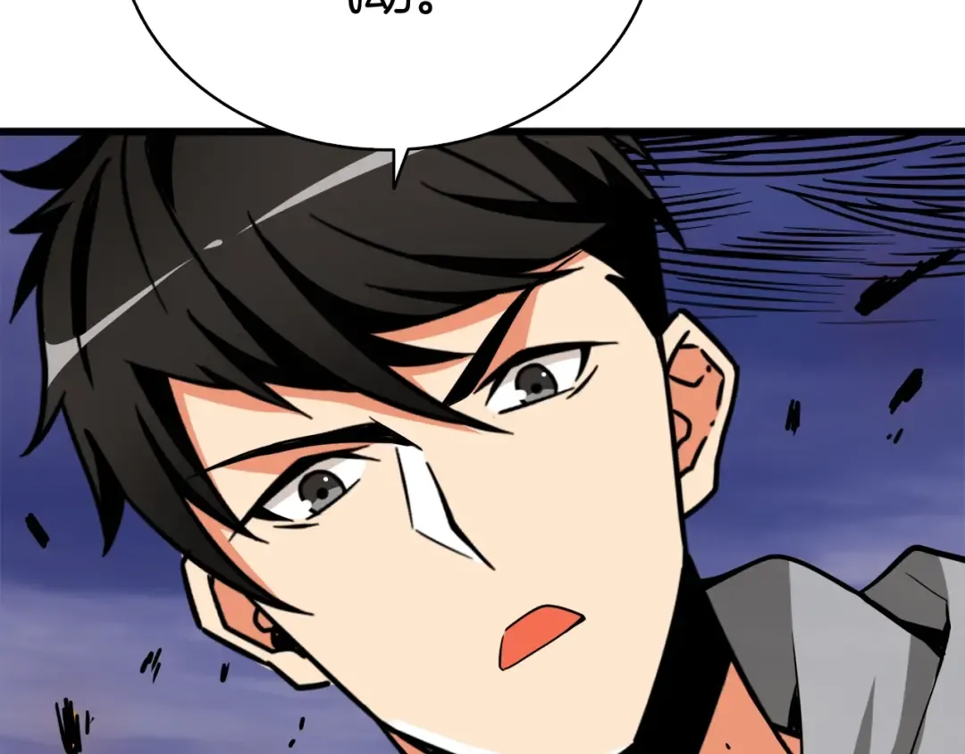 第76话 决战时刻 第199页