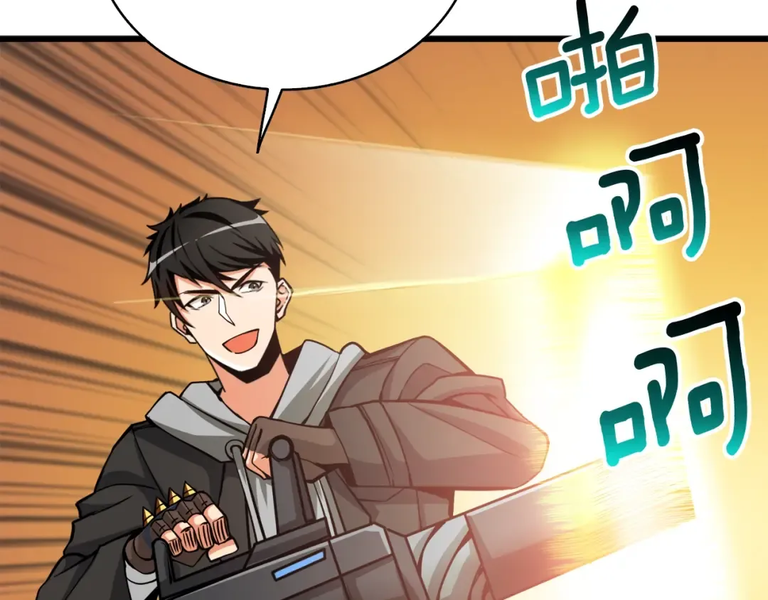 第76话 决战时刻 第202页