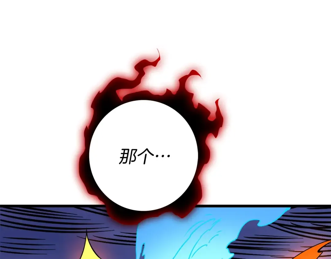 第76话 决战时刻 第204页