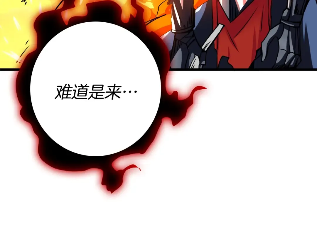 第76话 决战时刻 第206页