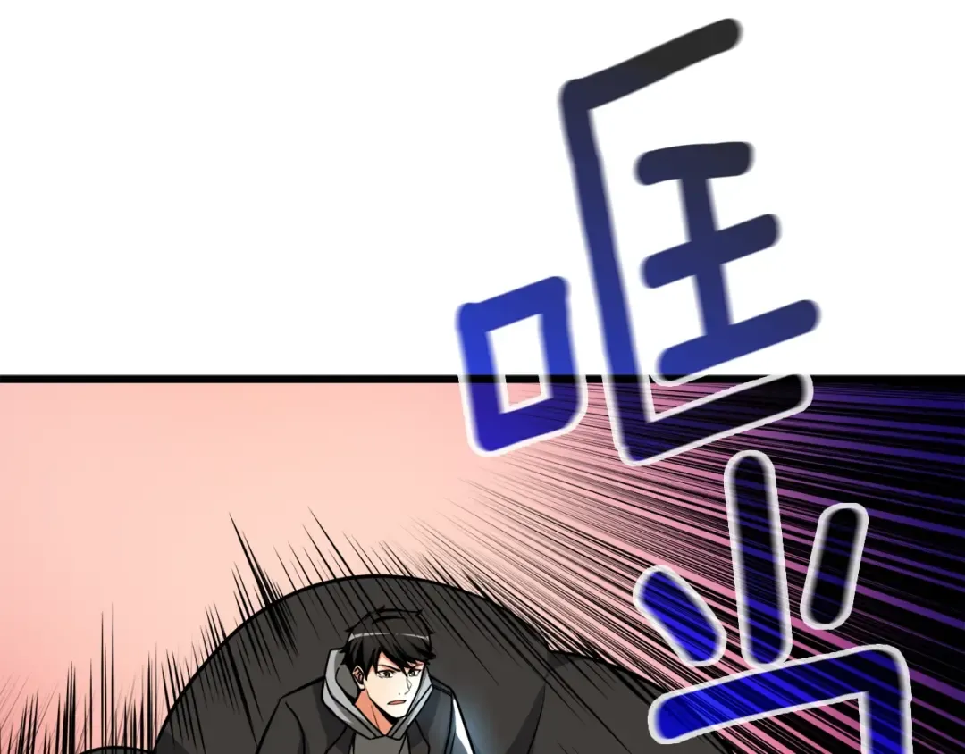 第76话 决战时刻 第210页