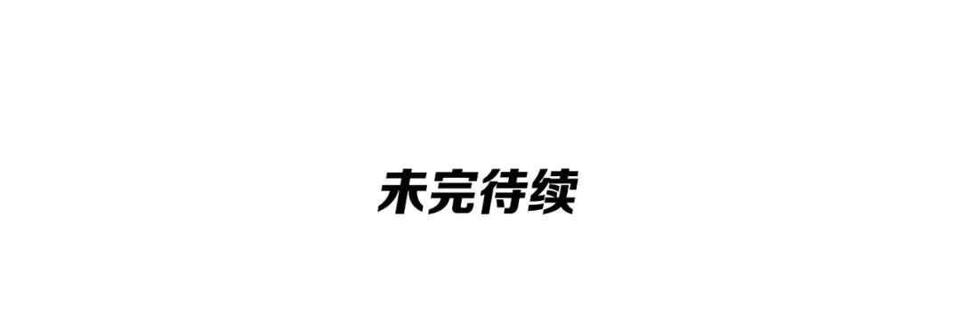 第76话 决战时刻 第214页