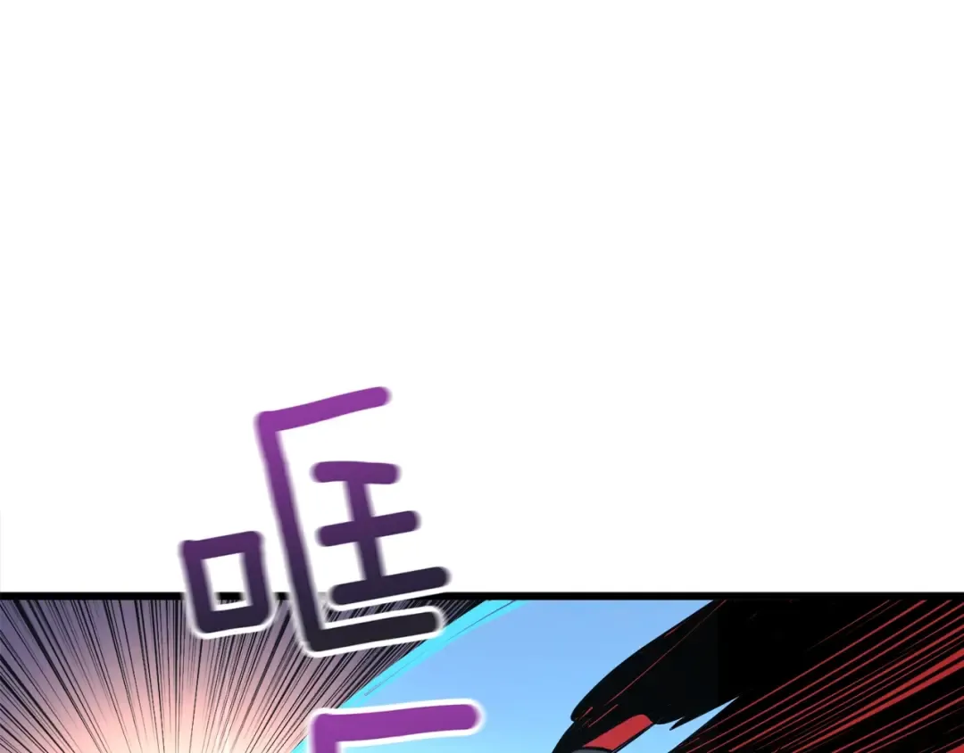 第77话 好快的脑袋！ 第5页