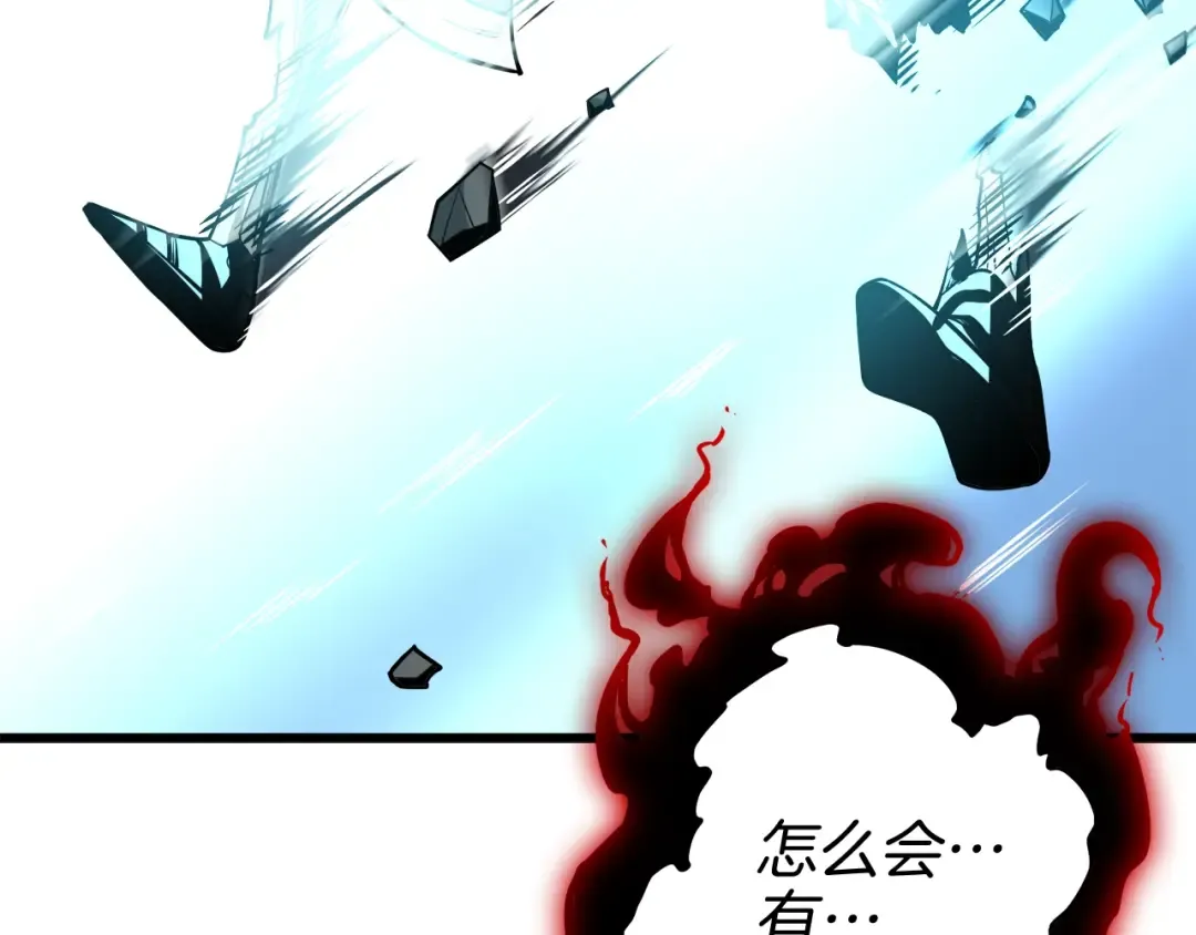第77话 好快的脑袋！ 第10页