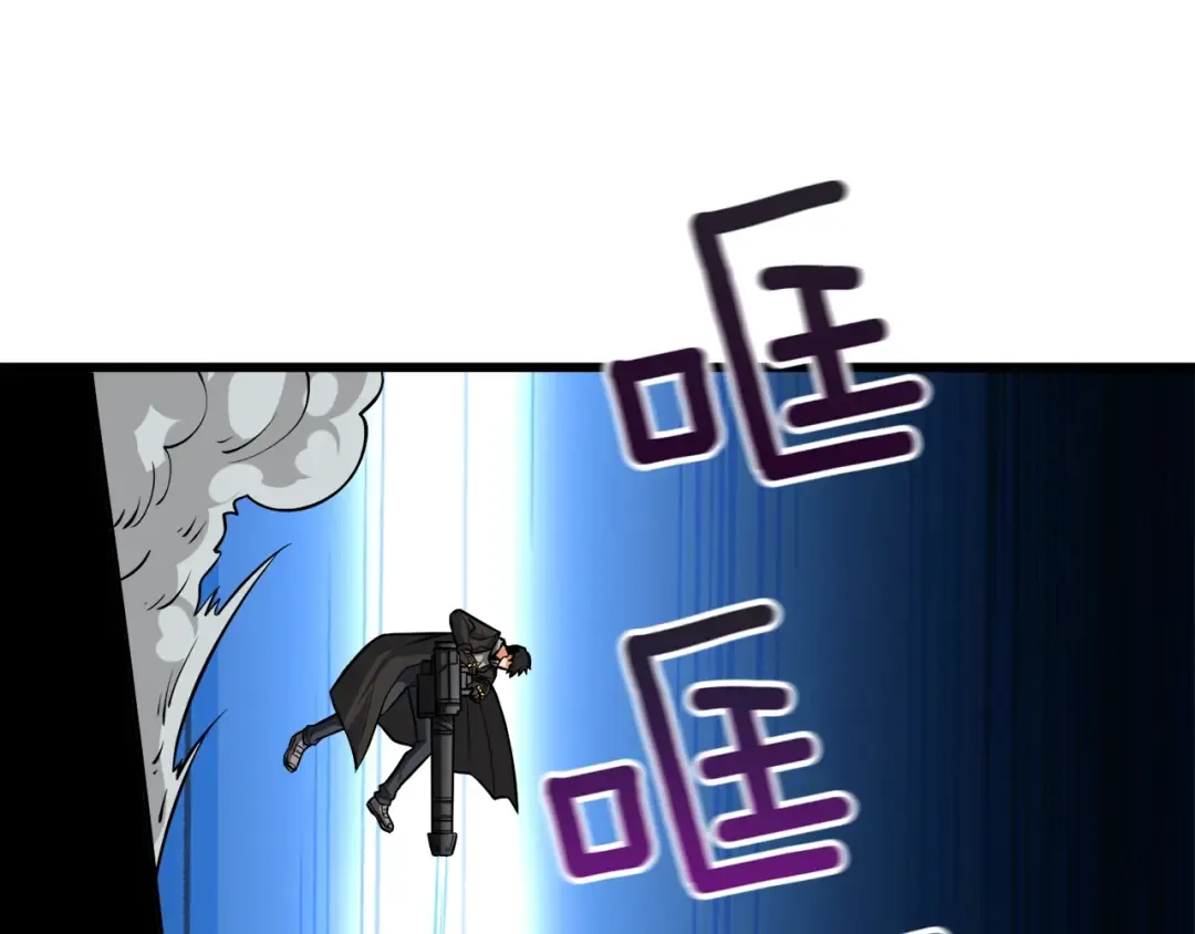 第77话 好快的脑袋！ 第12页
