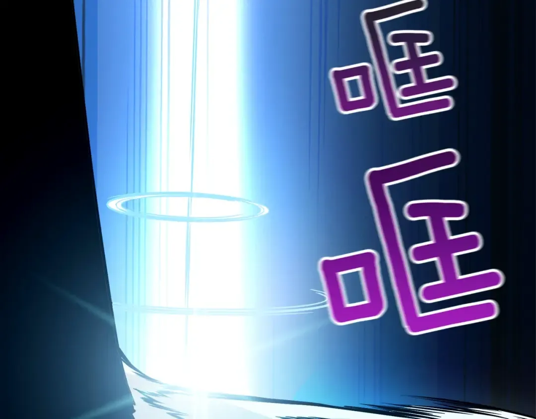第77话 好快的脑袋！ 第13页