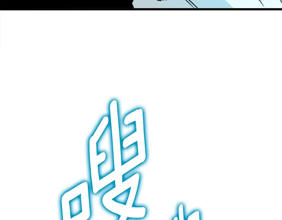 第77话 好快的脑袋！ 第15页