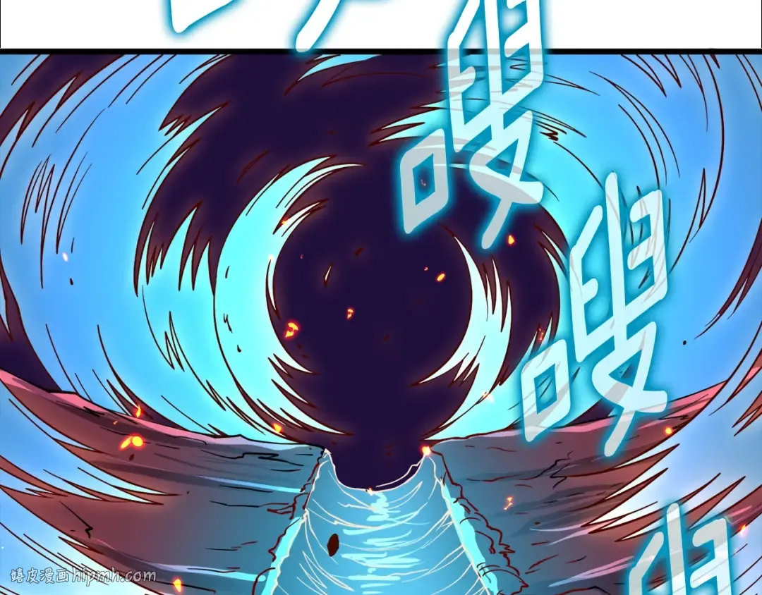 第77话 好快的脑袋！ 第16页