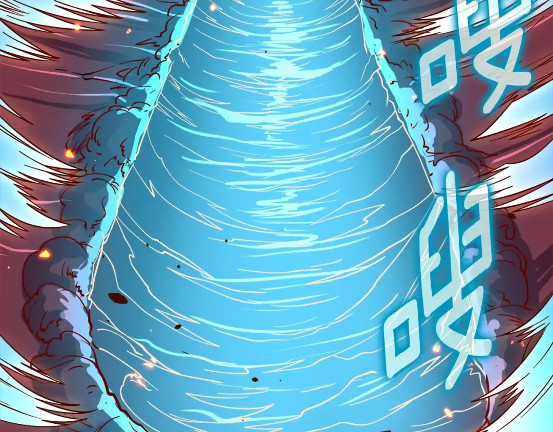 第77话 好快的脑袋！ 第17页