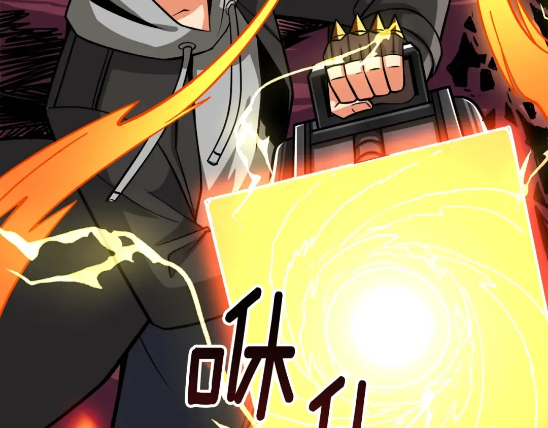 第77话 好快的脑袋！ 第19页