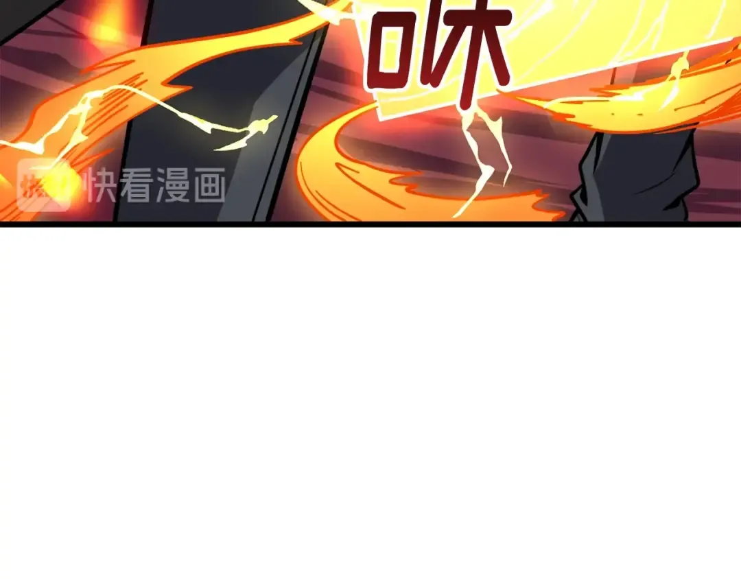 第77话 好快的脑袋！ 第20页