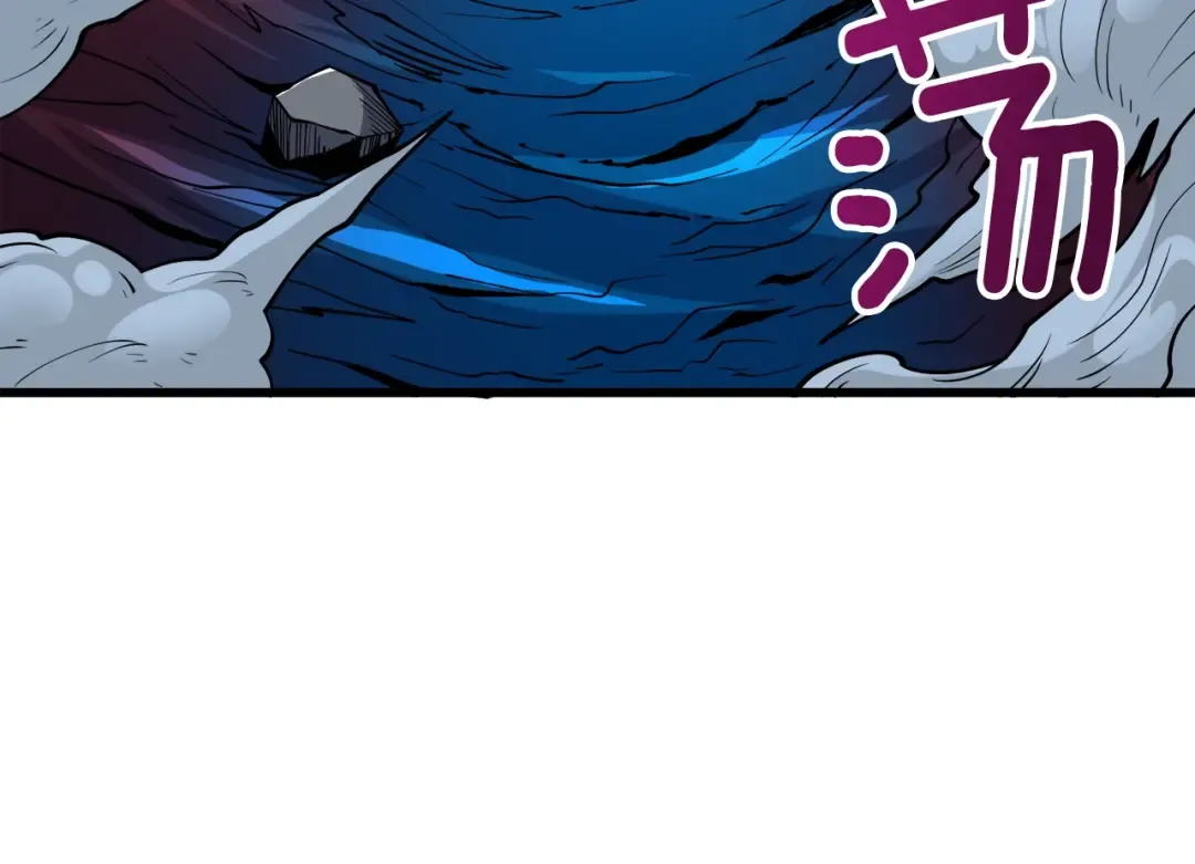 第77话 好快的脑袋！ 第31页