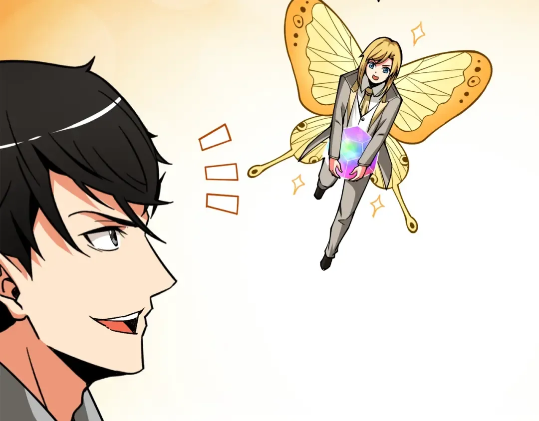 第77话 好快的脑袋！ 第33页