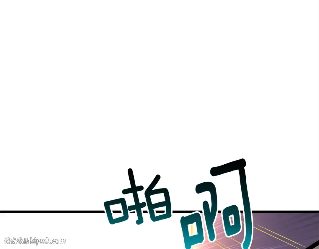 第77话 好快的脑袋！ 第48页