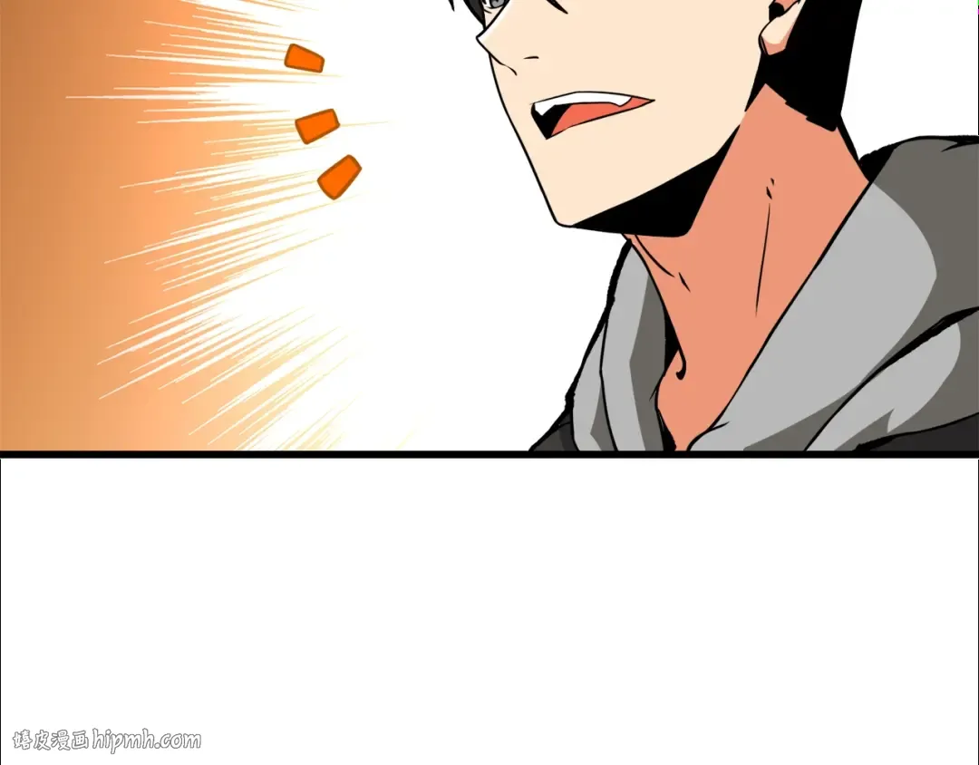 第77话 好快的脑袋！ 第64页
