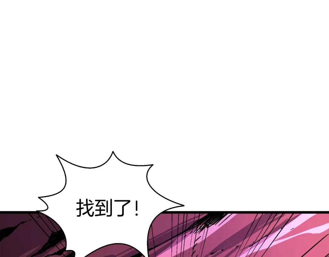 第77话 好快的脑袋！ 第65页