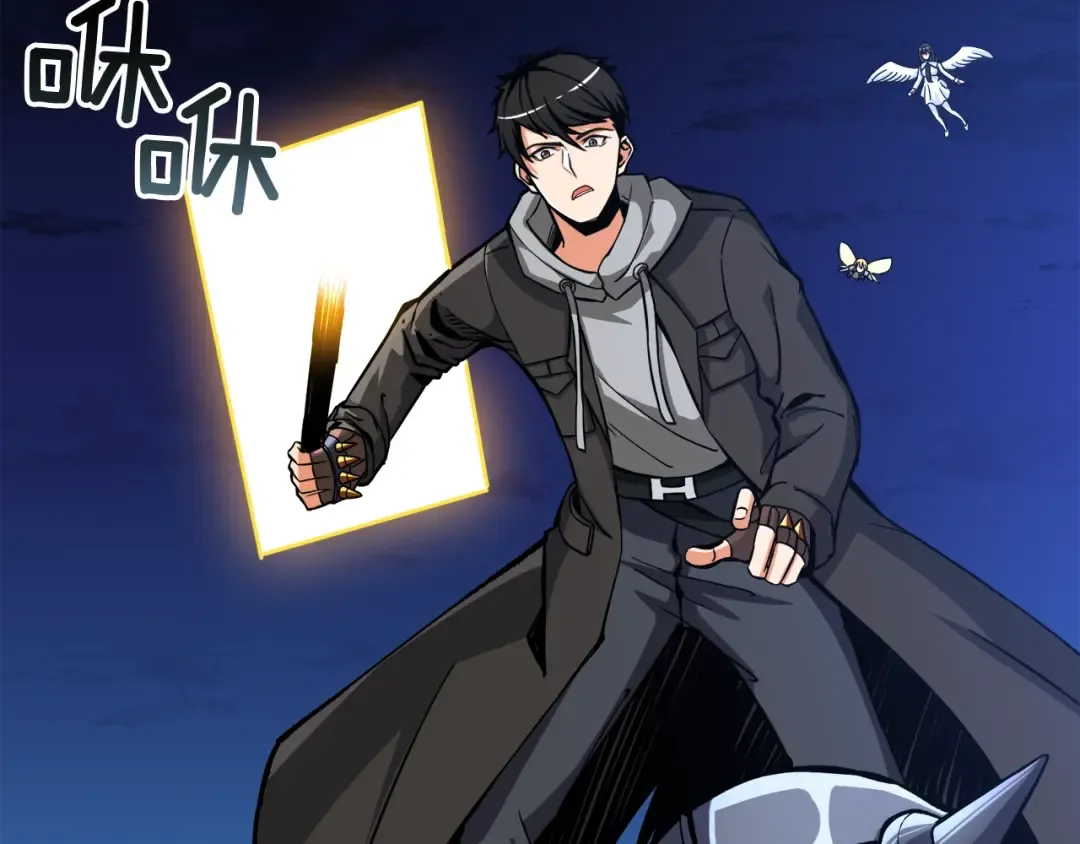 第77话 好快的脑袋！ 第69页