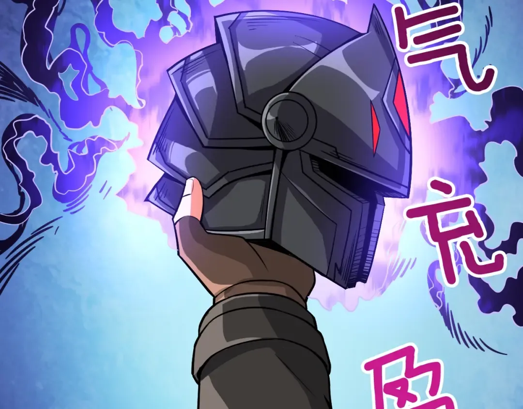第77话 好快的脑袋！ 第86页