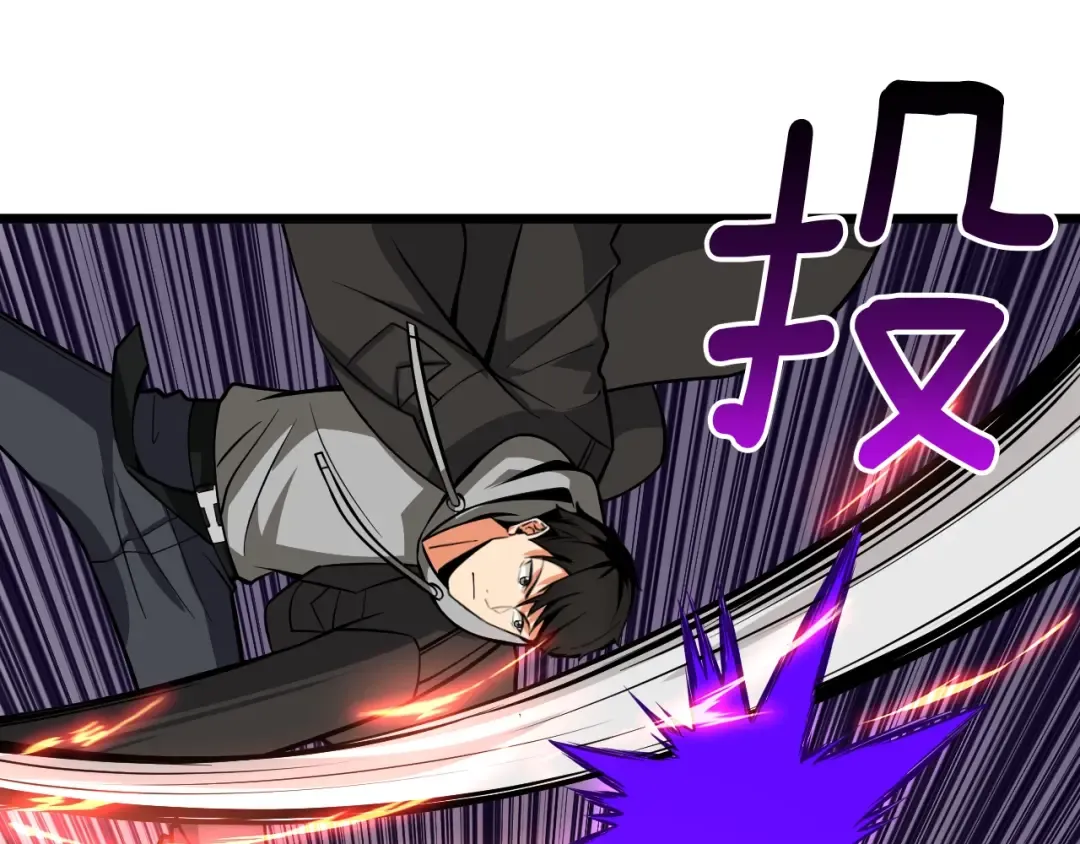 第77话 好快的脑袋！ 第98页
