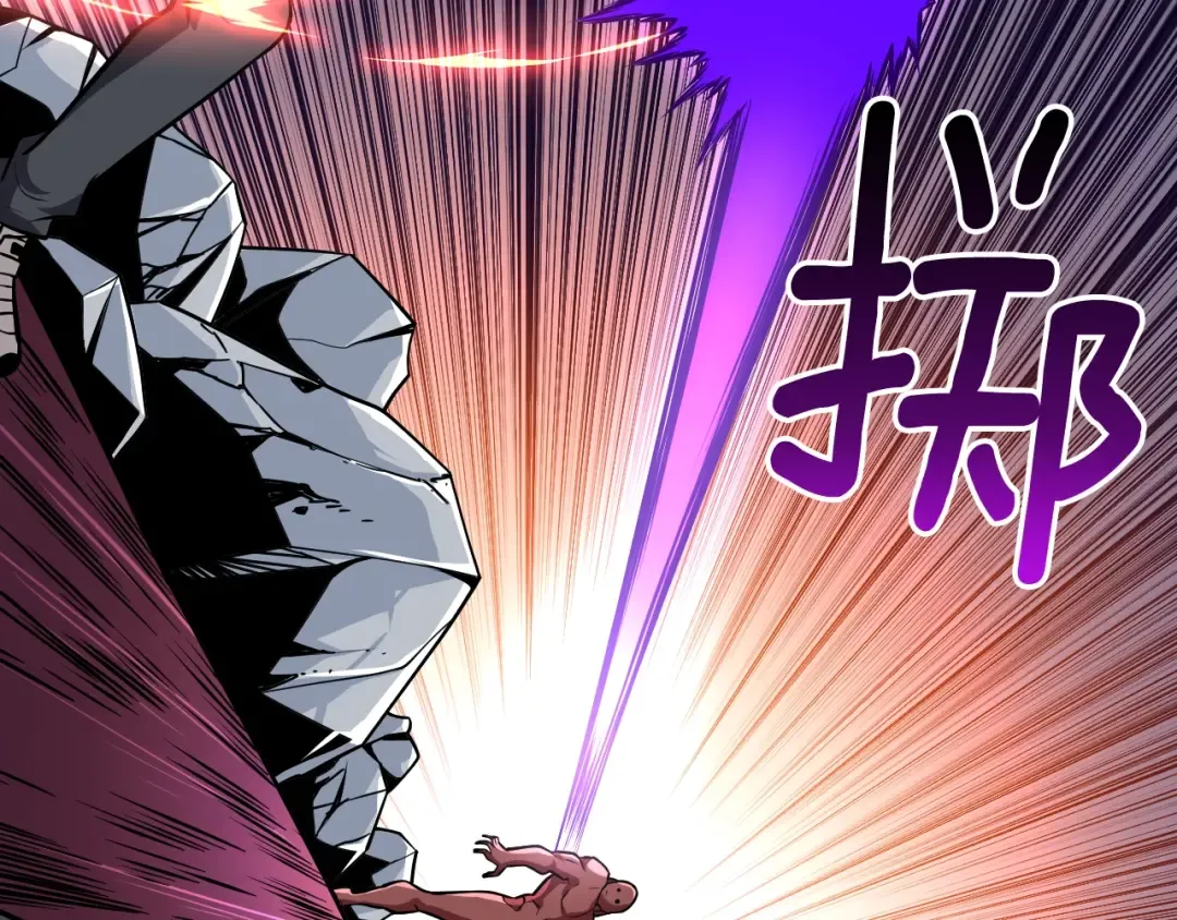 第77话 好快的脑袋！ 第99页