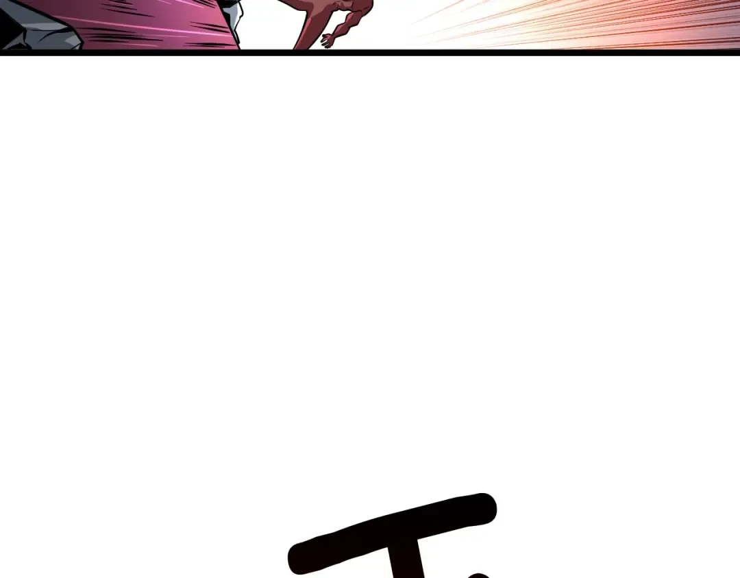 第77话 好快的脑袋！ 第100页