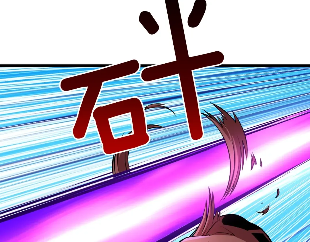 第77话 好快的脑袋！ 第101页