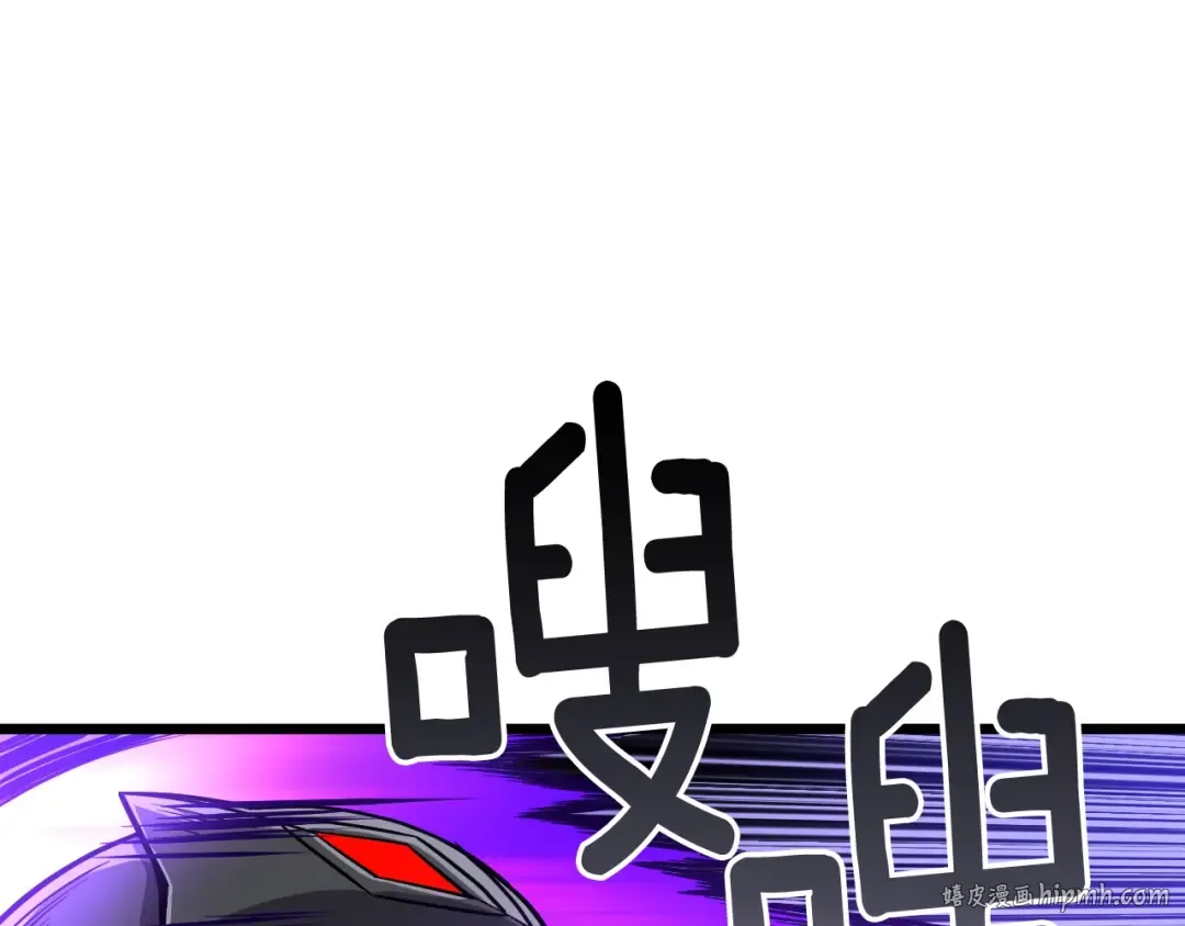 第77话 好快的脑袋！ 第104页