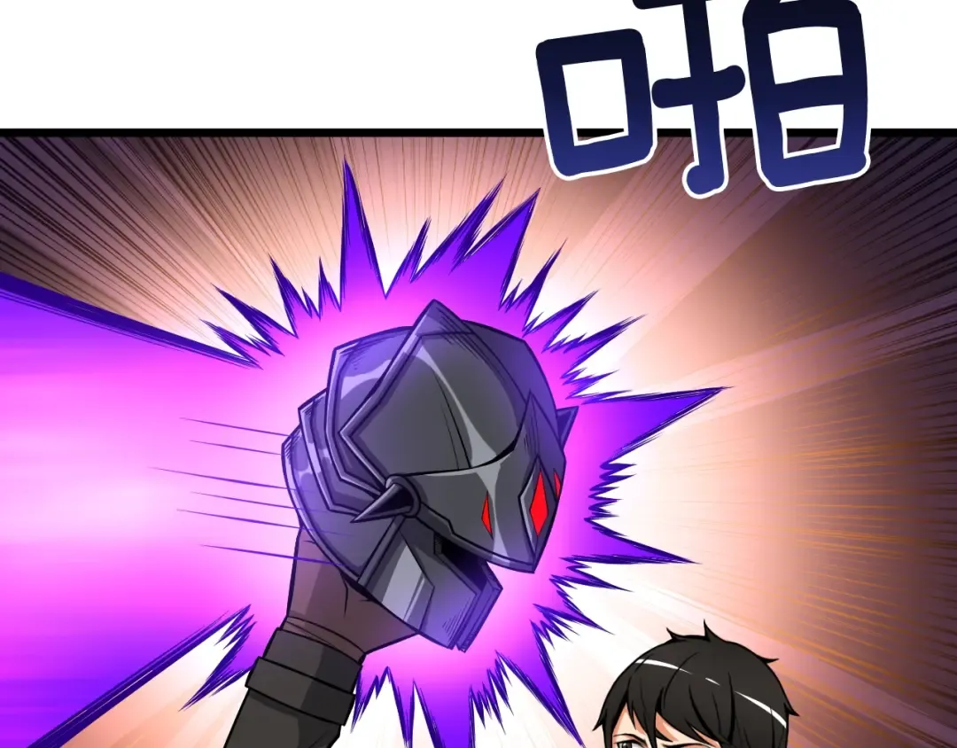 第77话 好快的脑袋！ 第107页