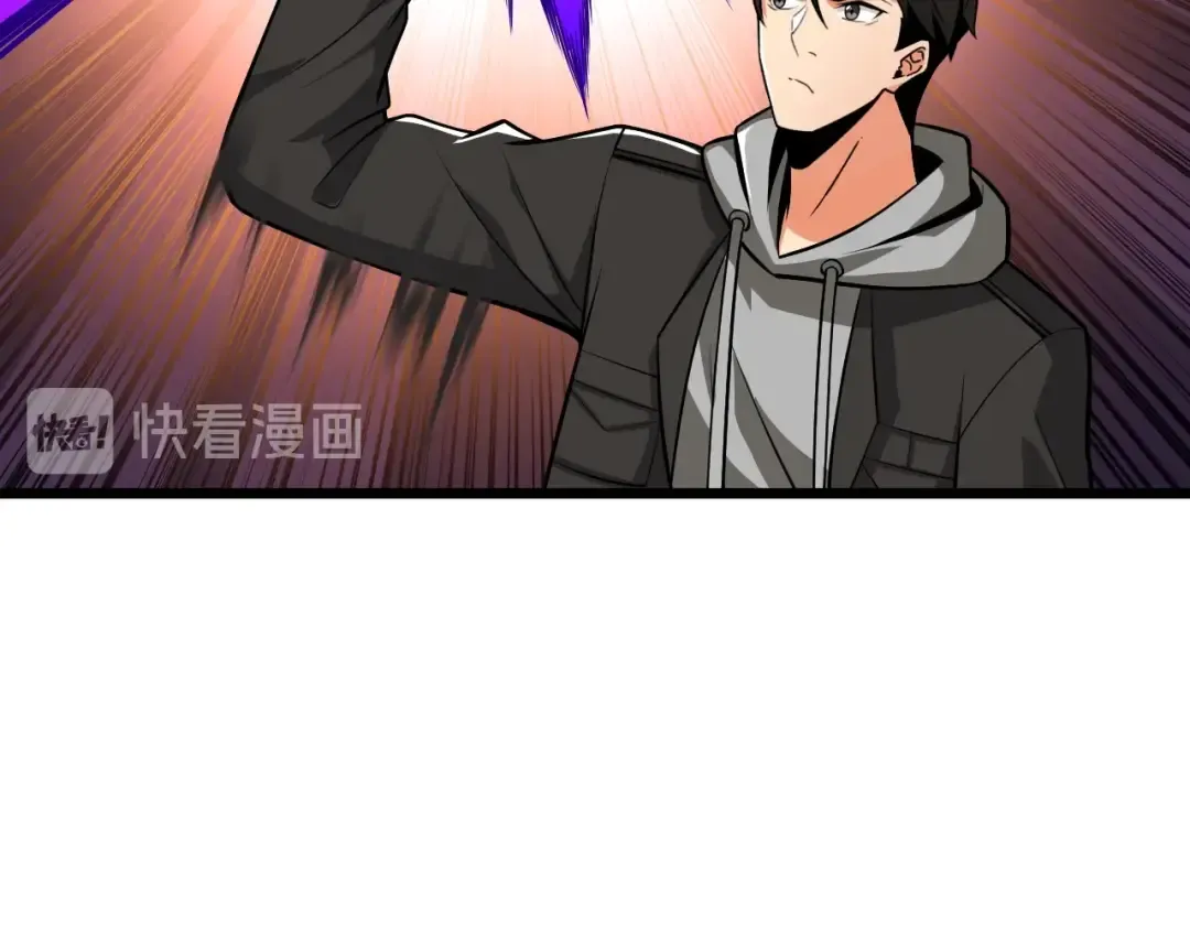 第77话 好快的脑袋！ 第108页
