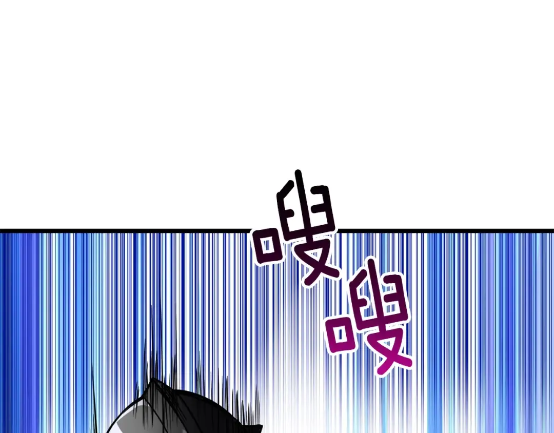 第77话 好快的脑袋！ 第118页