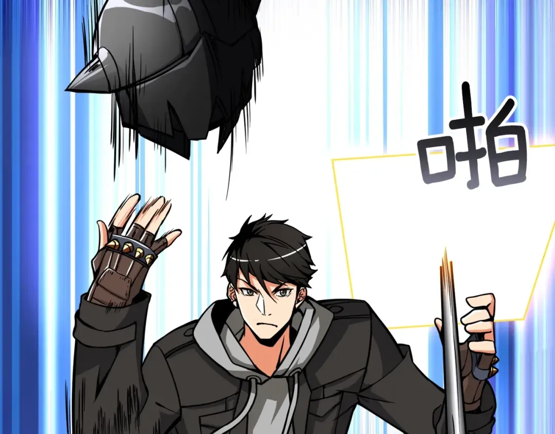 第77话 好快的脑袋！ 第119页