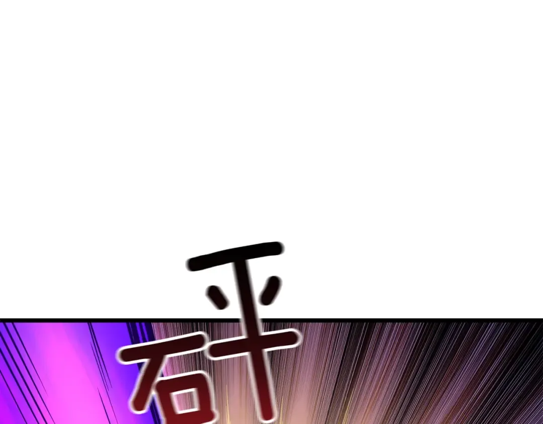 第77话 好快的脑袋！ 第125页