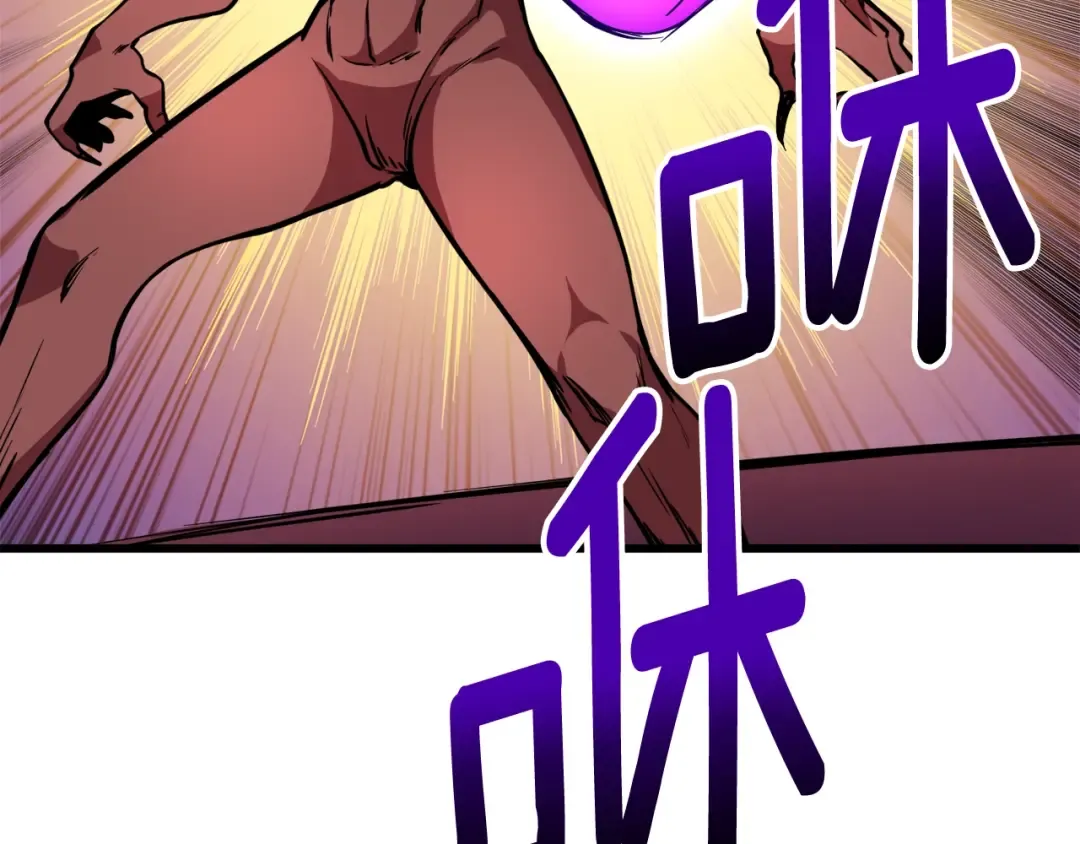 第77话 好快的脑袋！ 第127页