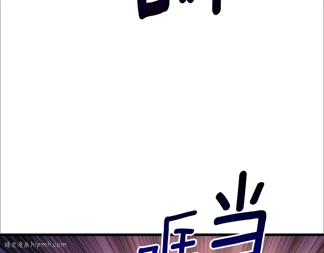 第77话 好快的脑袋！ 第128页
