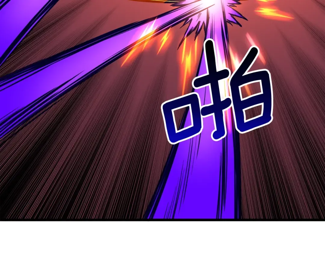 第77话 好快的脑袋！ 第130页