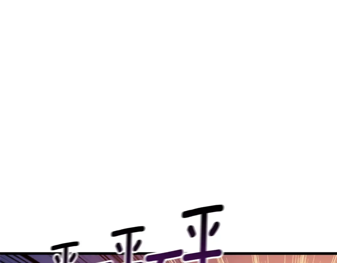 第77话 好快的脑袋！ 第131页