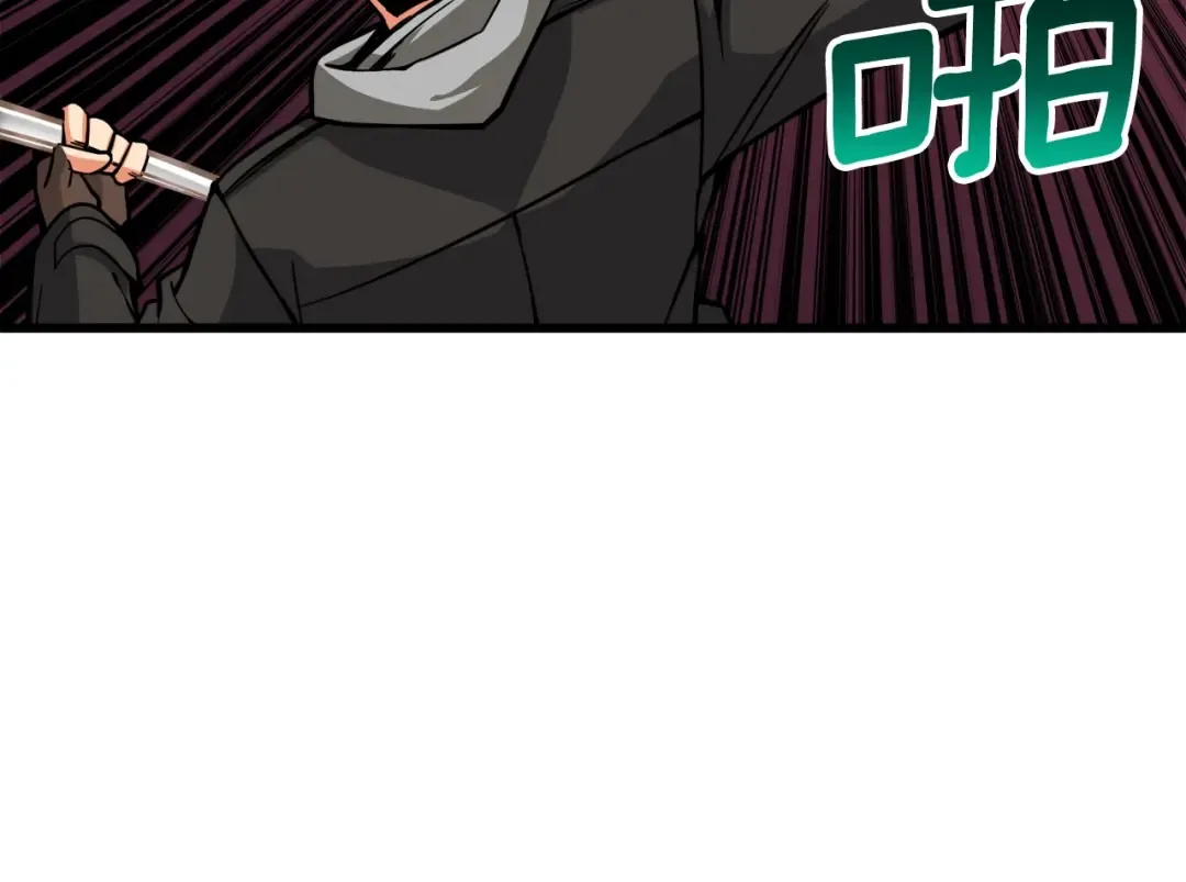第77话 好快的脑袋！ 第133页