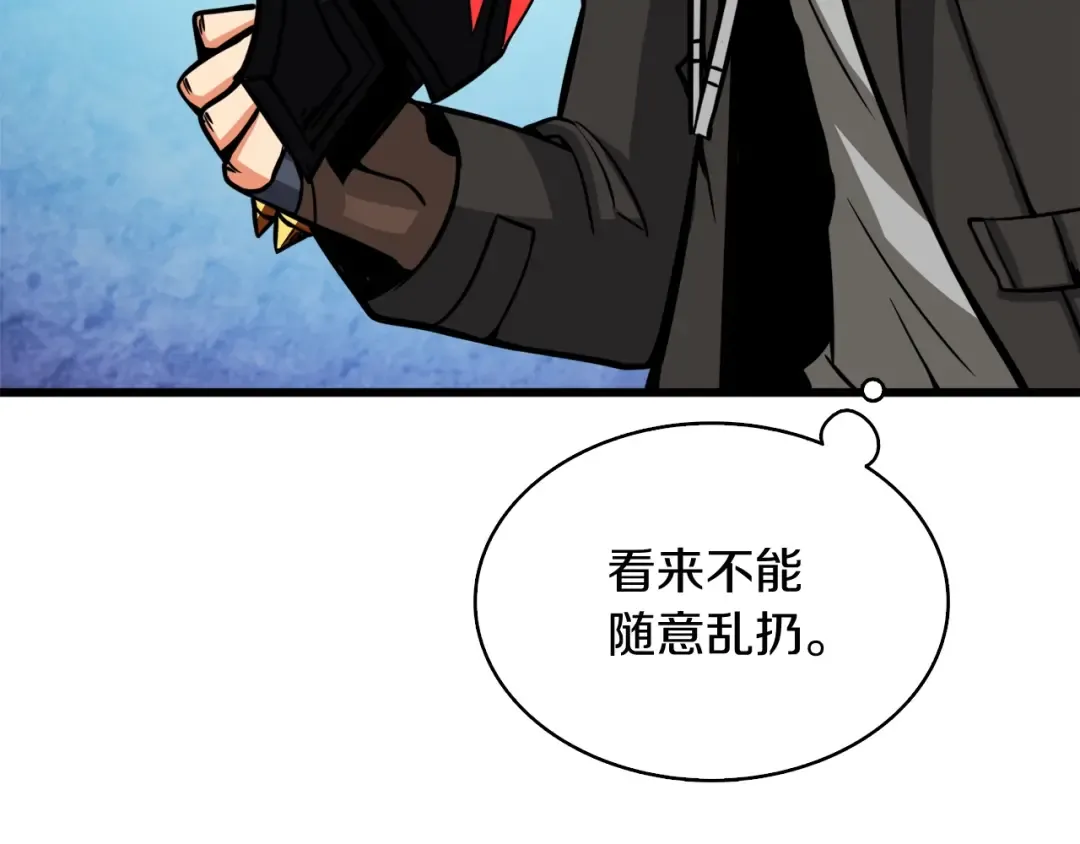 第77话 好快的脑袋！ 第142页