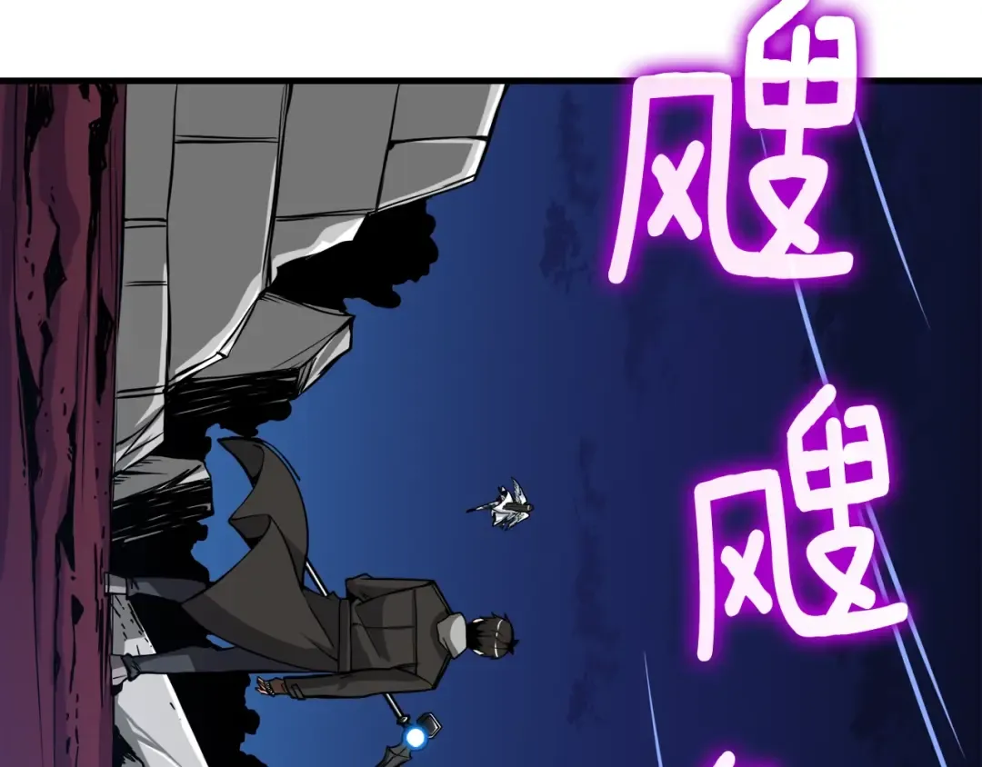 第77话 好快的脑袋！ 第148页