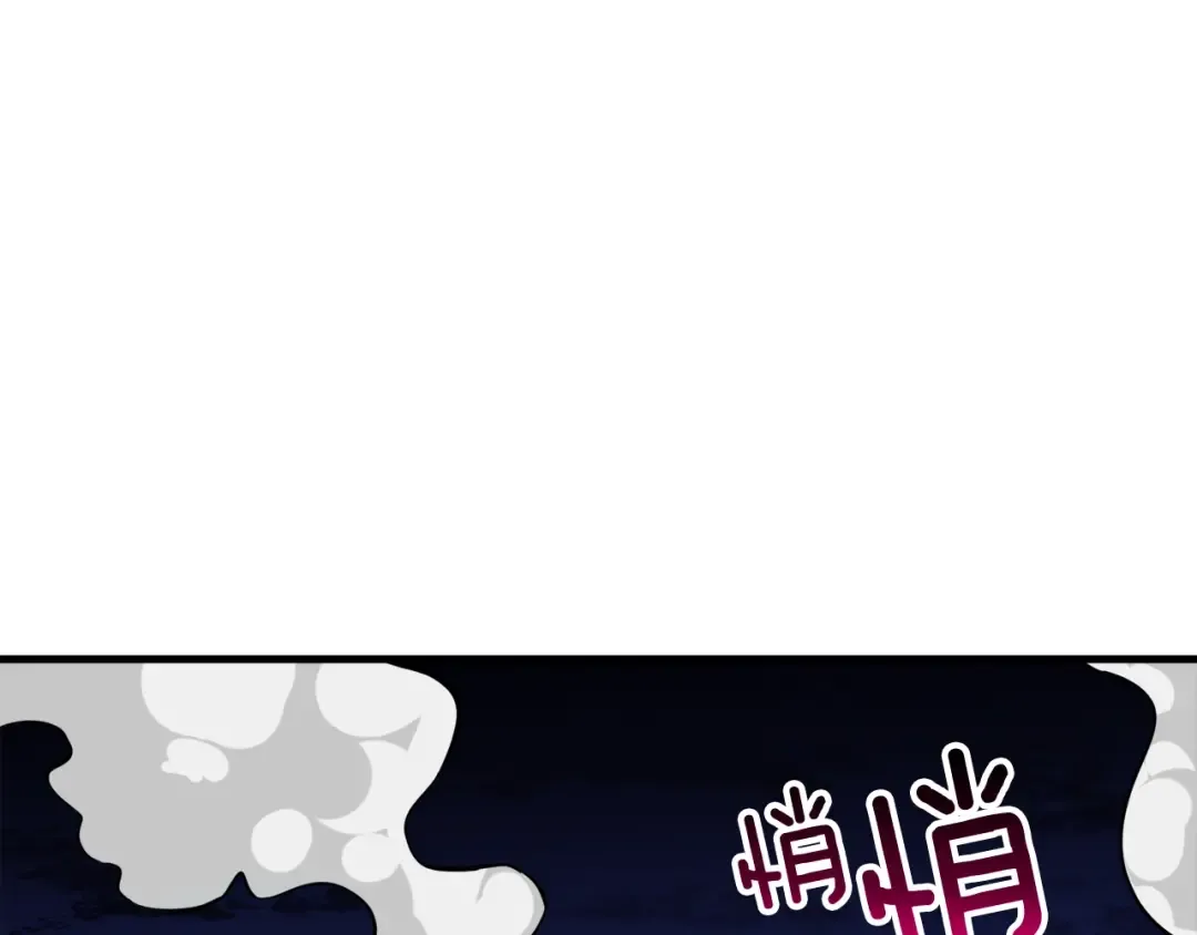 第77话 好快的脑袋！ 第154页